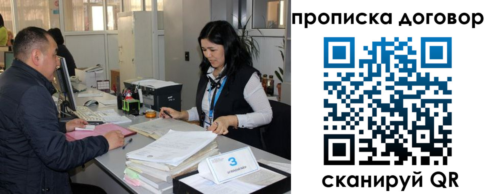 пропишу в квартире в Касли