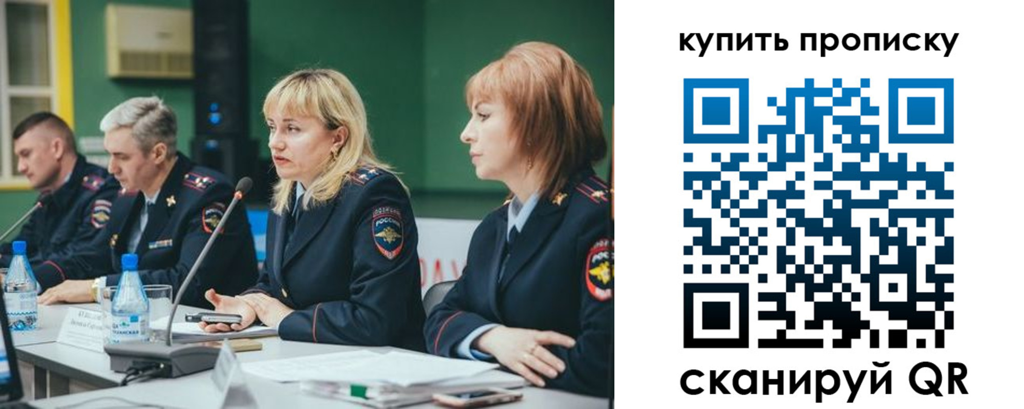 где прописаться в Касли